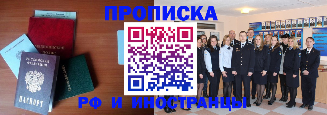 пропишу в квартире в Жердевке